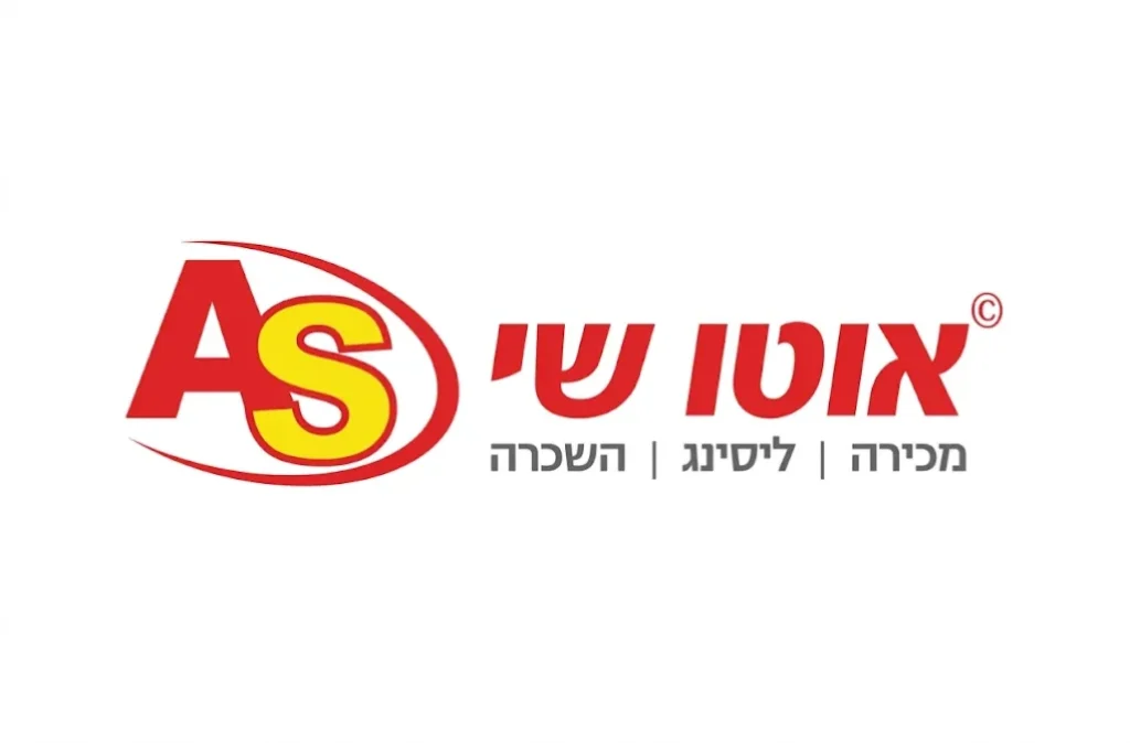 לוגו אוטו שי